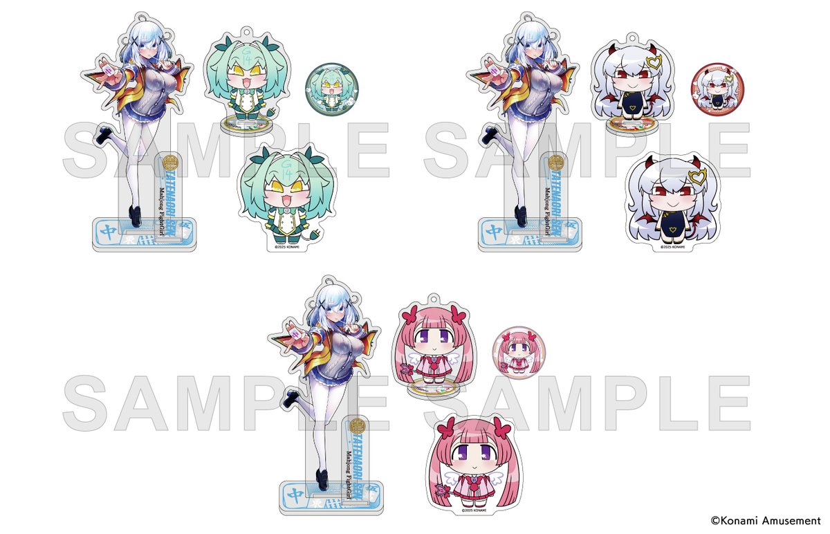 予約受付中／ 【2025/3/20発売】 「麻雀ファイトガール オフィシャル