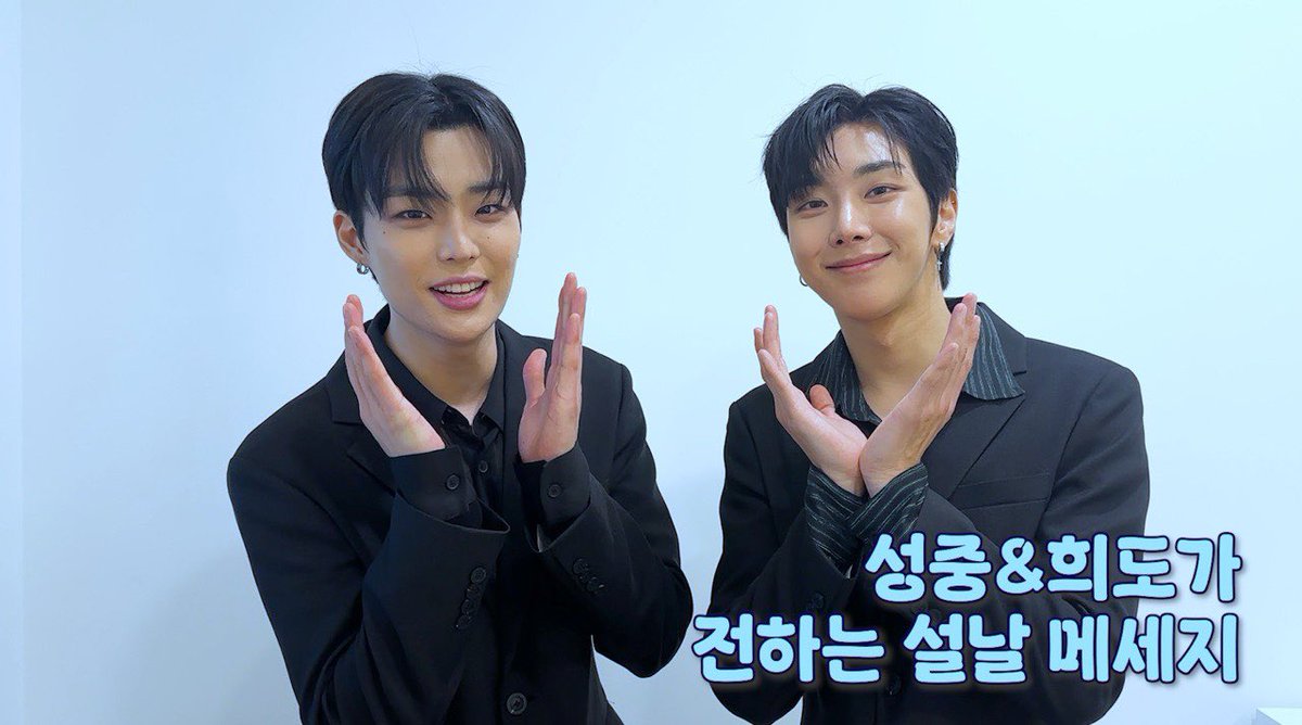 futore_official's tweet photo. [📹] 성중&amp;희도가 전하는 설날 메세지💌

🔗https://t.co/OZAUkStVoL

#김성중 #유희도 #KIMSUNGJOONG #YOOHEEDO https://t.co/KISIs6VxWA