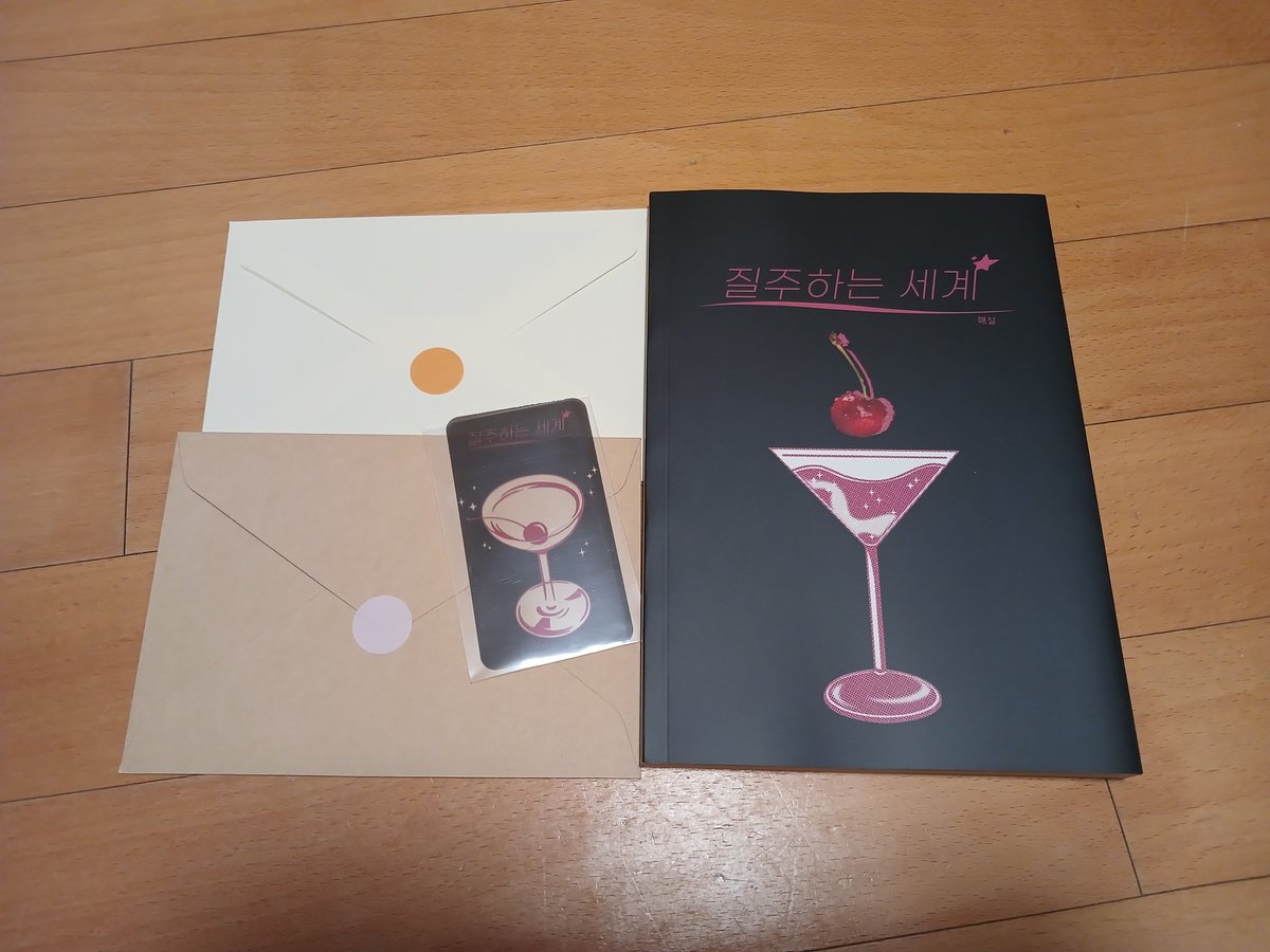 거래합쉬다 tweet media