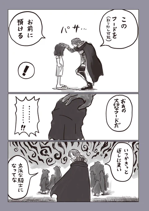 #今週のワンピ
シャンクスとそっくりだったのでシャンクスとそっくりなことをやらせてみた😇😇😇 