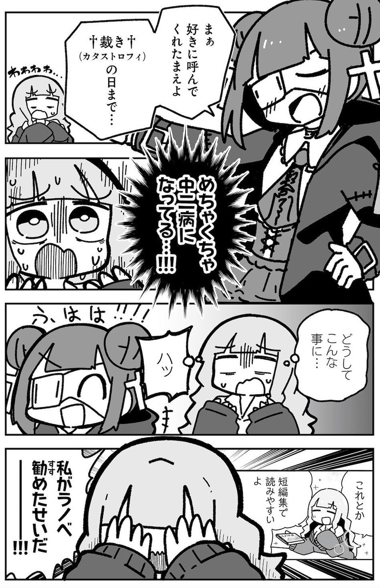 『オタクに優しいギャルに私はなる!』
#オギャなる
が【アニメ化してほしいマンガランキング 2025】にノミネートされました!

▼ぜひご投票、よろしくお願いします!
https://t.co/iWhbgJCZXS

▼第1話～(無料試し読み)
https://t.co/2jFoYrNfsk

#AJ2025 #AnimeJapan 