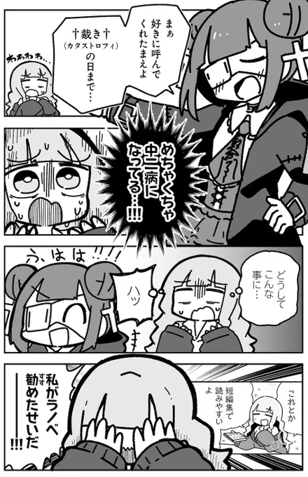 『オタクに優しいギャルに私はなる!』
#オギャなる
が【アニメ化してほしいマンガランキング 2025】にノミネートされました!

▼ぜひご投票、よろしくお願いします!
https://t.co/iWhbgJCZXS

▼第1話～(無料試し読み)
https://t.co/2jFoYrNfsk

#AJ2025 #AnimeJapan 