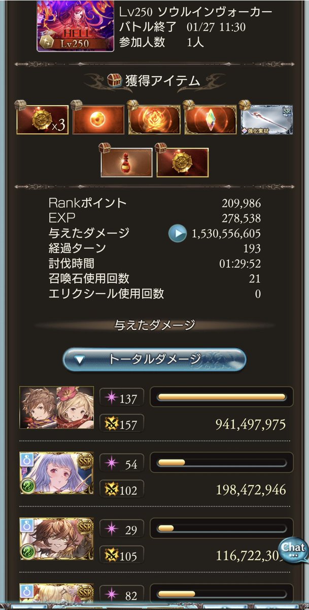 t_gurabul's tweet photo. 250HELL　フルオート 89:52　ムルシエラゴ軸

ヤチマなし
ハーゼなし
ガブリエルなし
ヴァジラなし
バレカシなし
水着テフヌトなし
オロロジャイアなし
マグナ3なし
シュレディンガーなし
太歳精弓なし
ガリレオサイトなし https://t.co/njfKiTNtcf