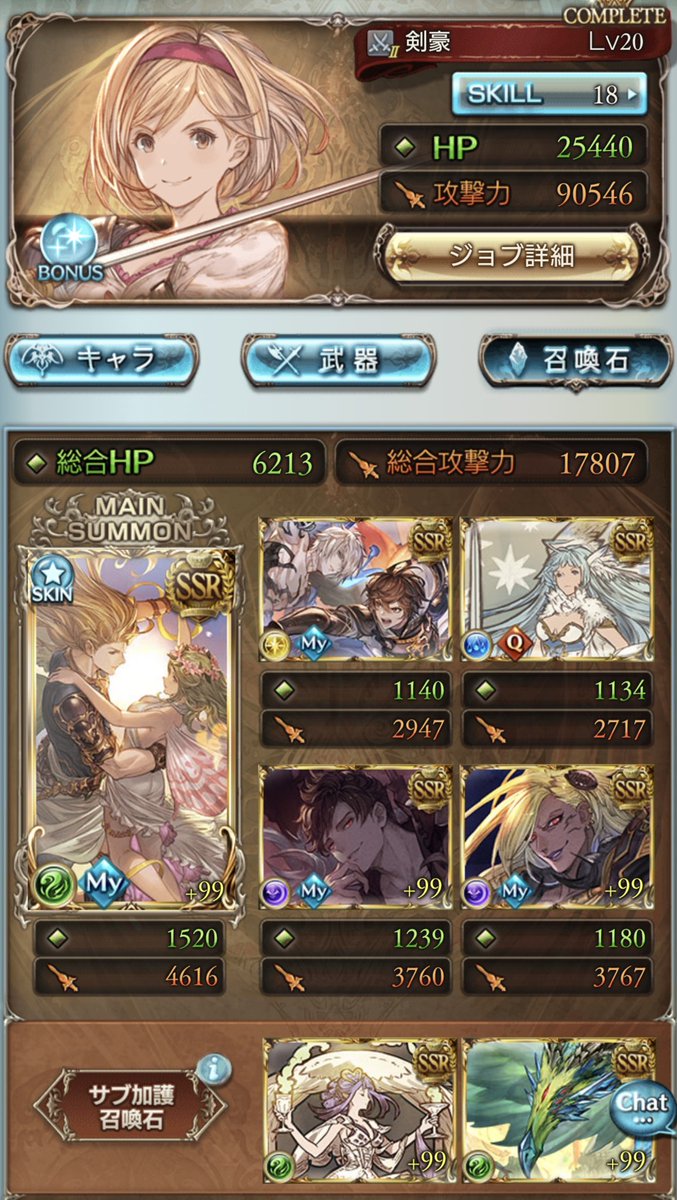t_gurabul's tweet photo. 250HELL　フルオート 89:52　ムルシエラゴ軸

ヤチマなし
ハーゼなし
ガブリエルなし
ヴァジラなし
バレカシなし
水着テフヌトなし
オロロジャイアなし
マグナ3なし
シュレディンガーなし
太歳精弓なし
ガリレオサイトなし https://t.co/njfKiTNtcf