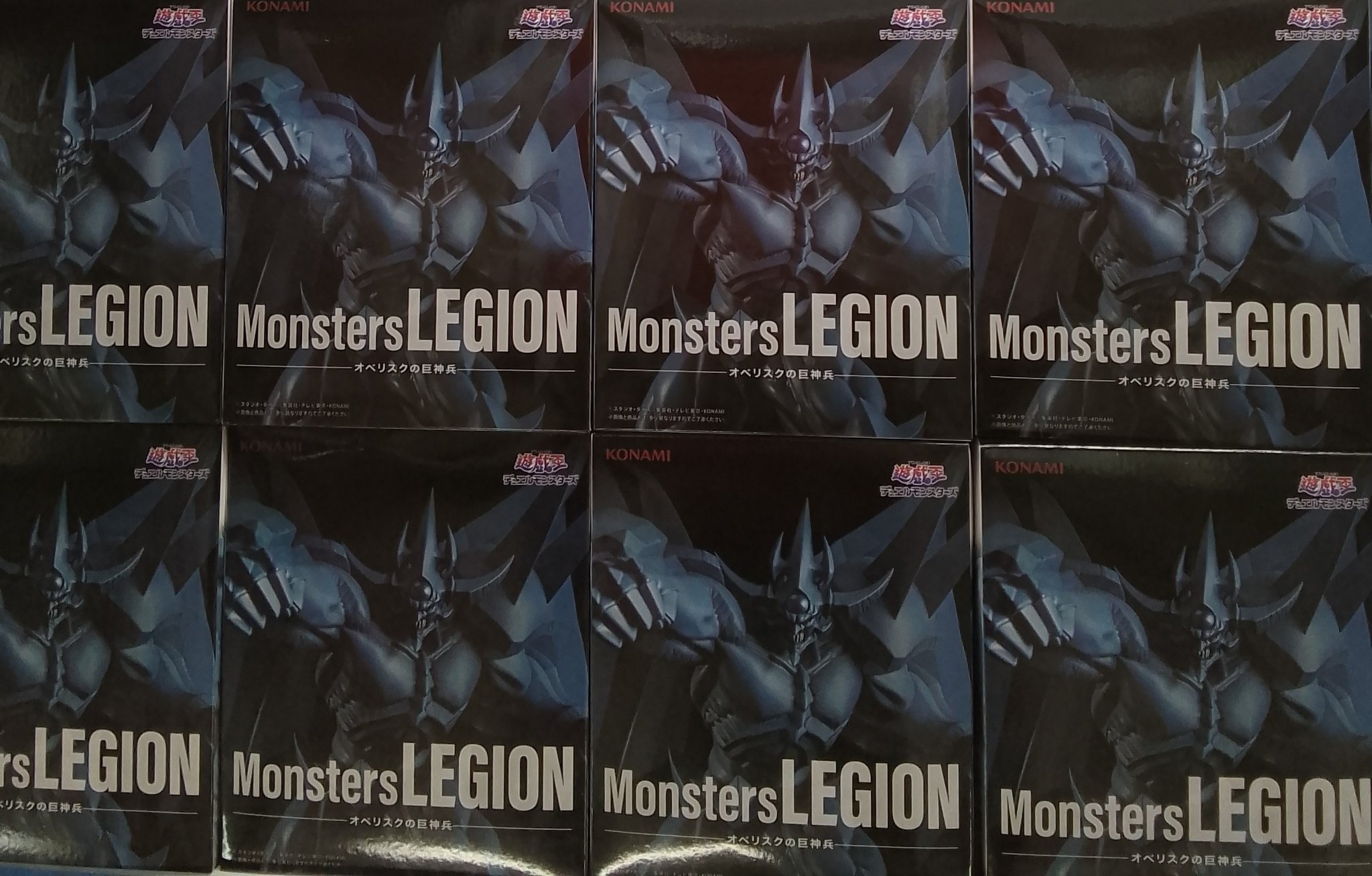 遊戯王 デュエルモンスターズMonsters 喜ばしく LEGION