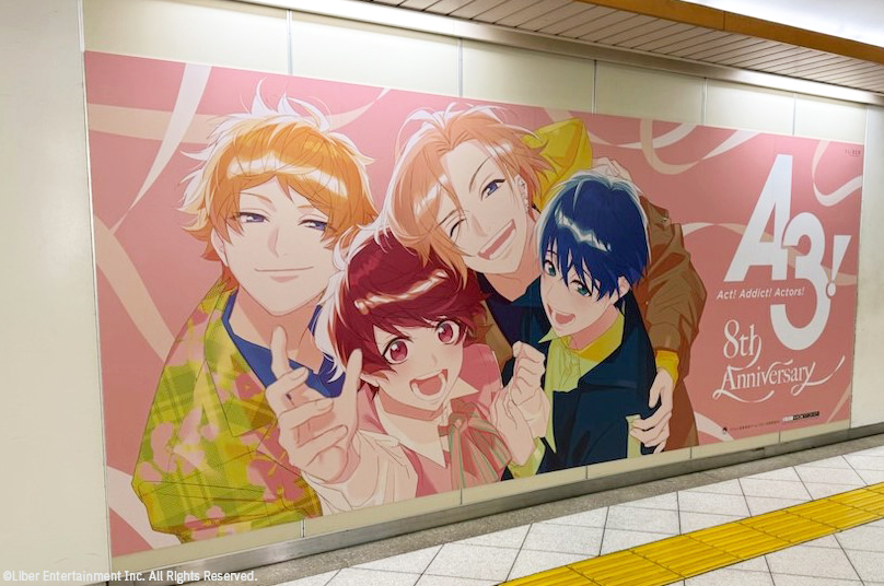 ☆8周年記念広告☆ 本日から2/2まで冨士原先生描き下ろしイラストの