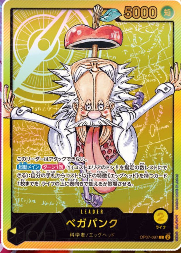 商品情報】 本日発売 週刊少年ジャンプ2025.9号にて 応募者全員