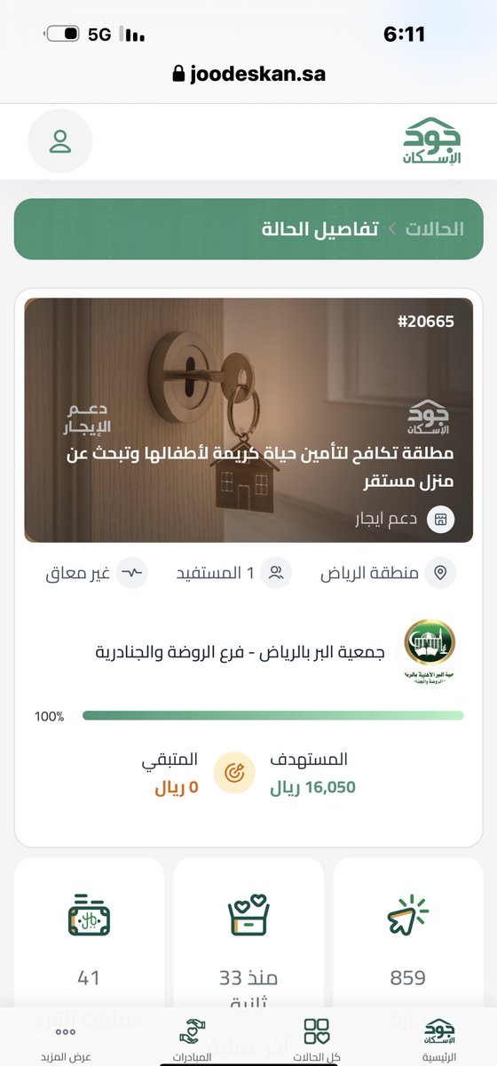 عبدالعزيز أحمد بغلف🇸🇦 tweet media