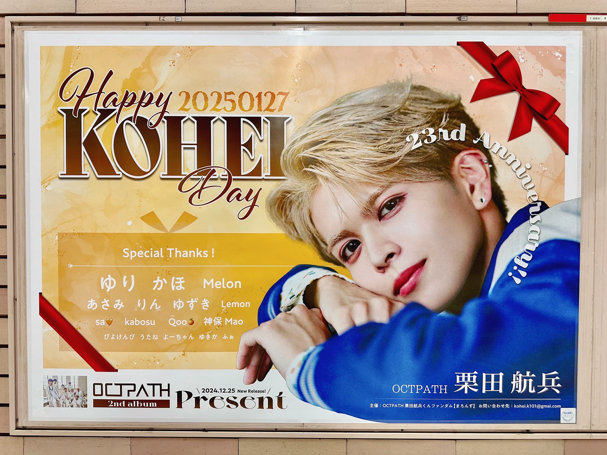 OCTPATH 栗田航兵 FC入会特典 直筆サイン入り生写真 OCTPATH 栗田航兵 トレカ 直筆サイン入り - メルカリ