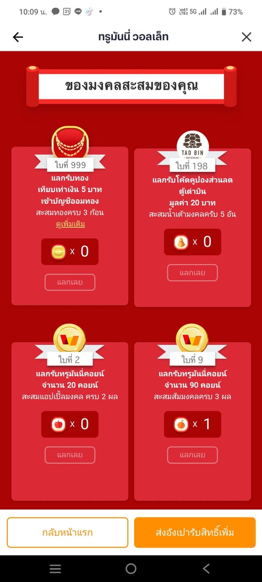 nekoz =͟͟͞͞♡ tweet media