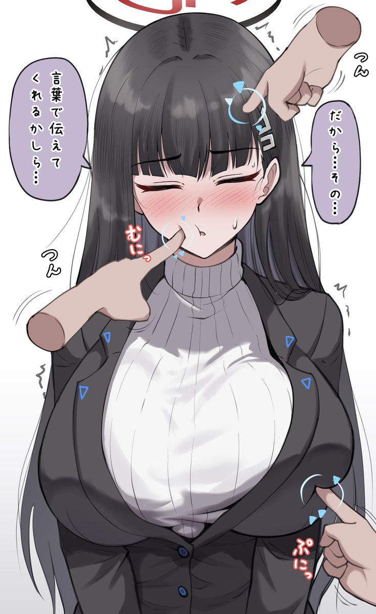 先生に執拗にタップされるリオ会長
#ブルアカ #BlueArchive 