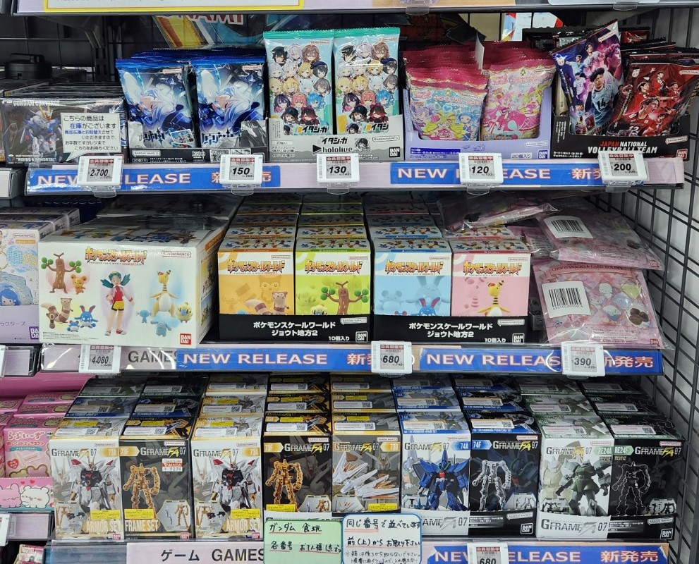 生活館6階おもちゃコーナーより 2025年1月27日発売 ・機動戦士ガンダム