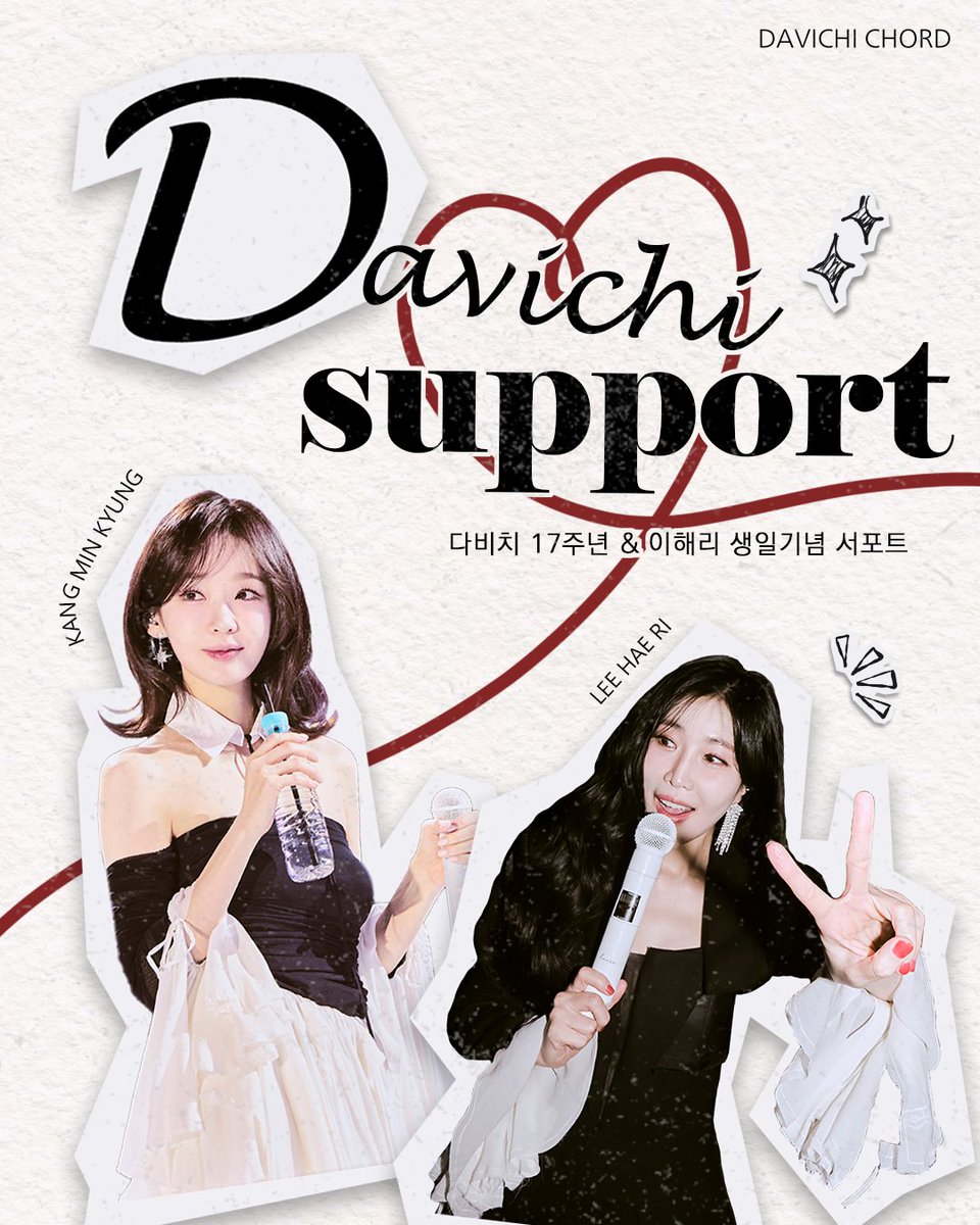somaLHR's tweet photo. 💜다비치 데뷔 17주년 &amp; 이해리님 생일 서포트💜

입금 후 DM 주시거나 https://t.co/uWoPskp6wW 
에서 입금내역 확인해주시면, 진행현황 공유방에 초대해 드립니다.😃 https://t.co/VgRxReSdmm
