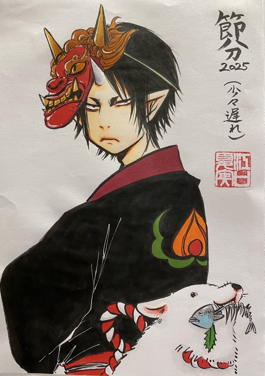 mogura_hozuki's tweet photo. 今週の江口先生の落書きはこちら！
#節分 https://t.co/JXIdrIEXQ9
