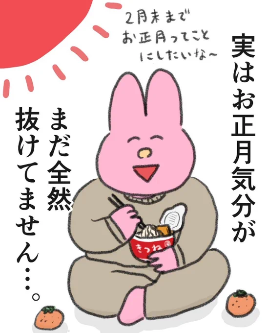 今もこれ 