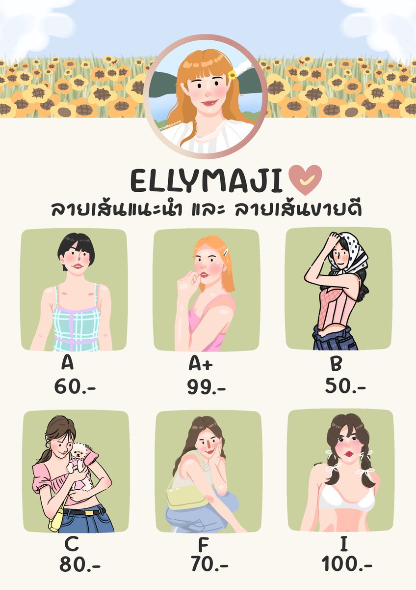 รับวาดรูปราคาน่ารักๆ💕🌷
เริ่มต้นที่ 50.- THB

👉คิวว่างค่ะ👈

สนใจสั่งวาดรบกวนแอดไลน์
lin.ee/EVpfPts

#รับวาดรูป #รับวาดรูปมินิมอล #ของขวัญ #ของขวัญปัจฉิม #ของขวัญวันครบรอบ  #ตลาดนัดkpop  #โปสการ์ด #รับวาดรูปราคาถูก  #commissionTH #Giveaway #รับออกแบบgiveaway