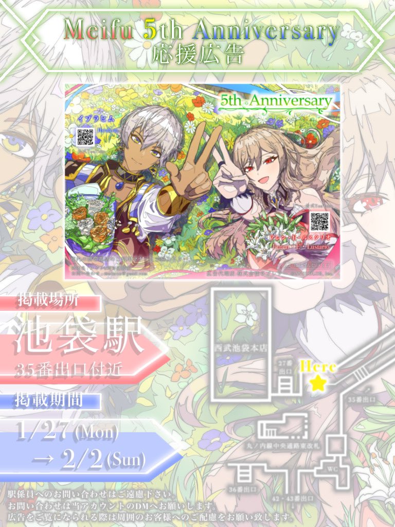 アクリルスタンド イブラヒム フレン・E・ルスタリオ にじさんじ