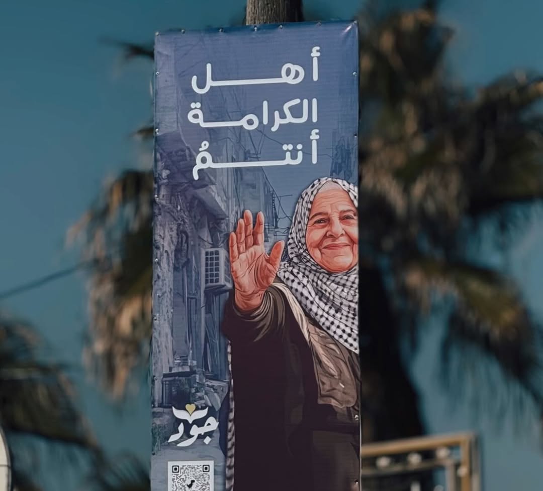 لافتات وكتابات على جدران وأعمدة مدينة غزة تمهيداً لاستقبال النازحين العائدين من جنوب القطاع