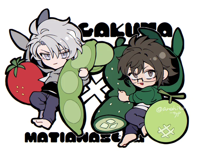 楽ヤマちあわせな～ 