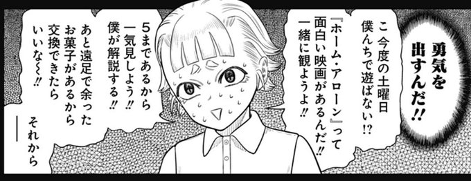 こんなん実質、ガニ股腰振り媚びヘコダンスやから エッロ 