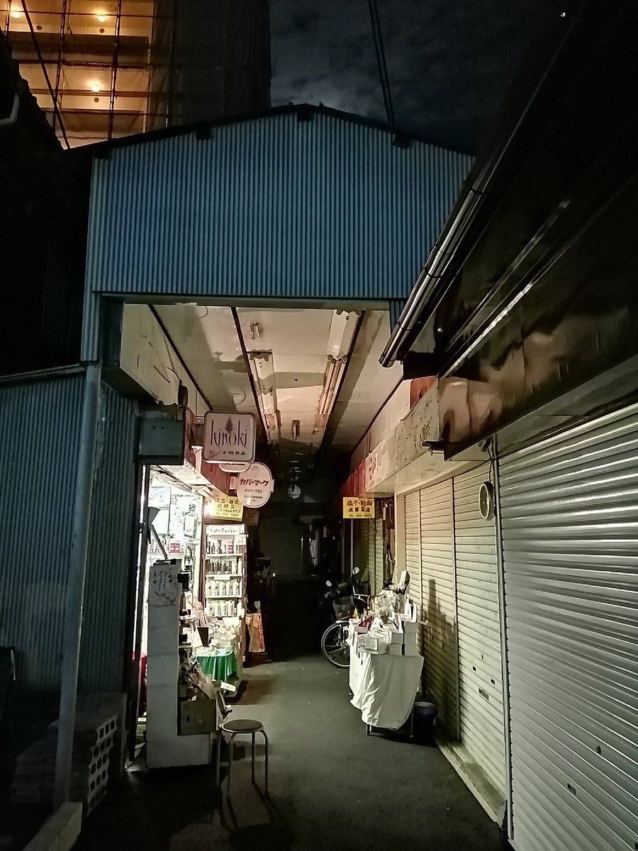 furamitsu's tweet photo. 小松商店街の脇にも魔窟あり。

#上新庄 #アーケード https://t.co/m5yM32hCY6