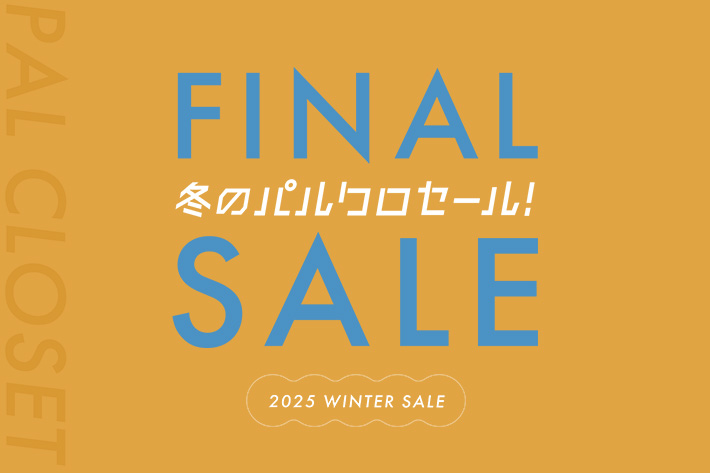 PAL CLOSET（パルクローゼット） (@PALCLOSET_info) / X