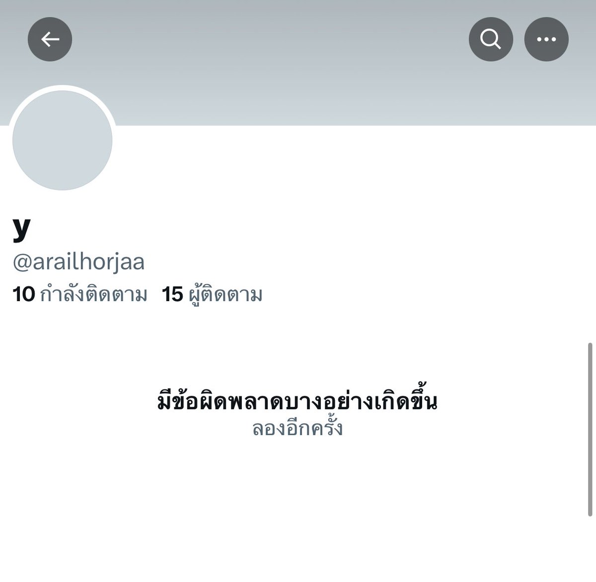 เรย์นูน่านาน่า💚 tweet media