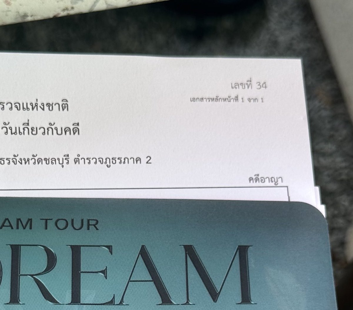 เรย์นูน่านาน่า💚 tweet media