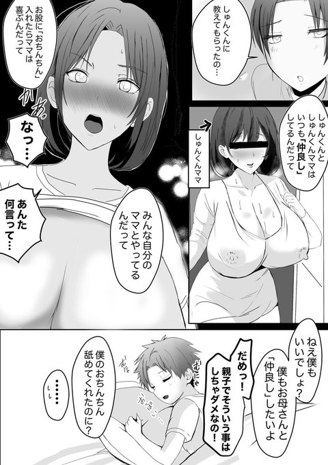 ãã¯ã©ã¹ã®ããã
ãããã¯ãããšä»²è¯ãããŠããã!ðãªãã§ãæ¯ããã¯ã·ãŠãããªãã®?ðã
æ¯åçžå§Š