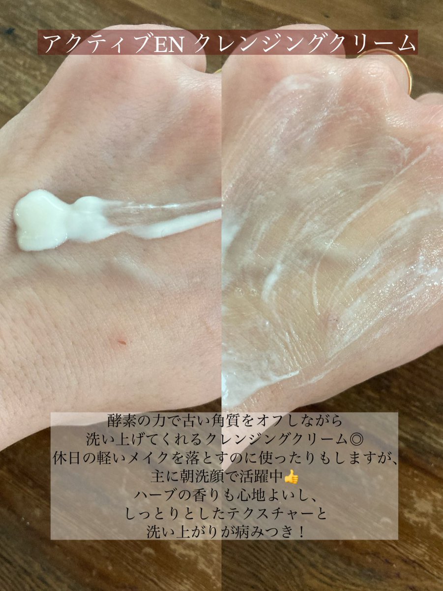morebeautiful7's tweet photo. やっぱりtrilogyってオーガニックだけど本気度感じるし香りもテクスチャーもハズレなしで最高なので大好き🫰✨今時期はこの3つにお世話になってる🙏 https://t.co/Yg6kqMGB0L