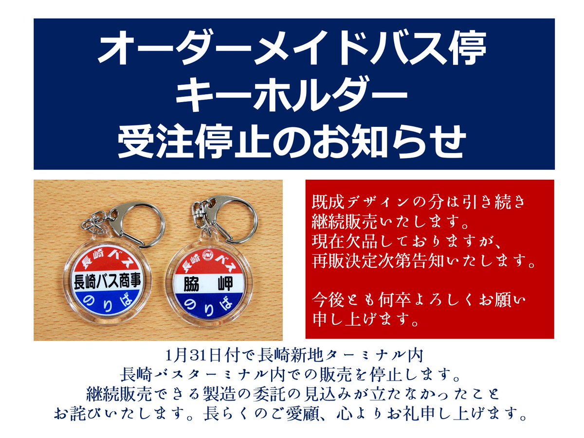 ✖︎オーダー停止中です✖︎ その他インテリア雑貨 オーダー停止のお知らせ