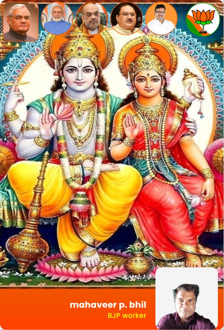 🌺🌺🥀 ऊं नमो भगवते वासुदेवाय नमः 🌺🥀🌹🔱 ऊं हरि ॐ परमात्मने नमः 🕉️🔱🕉️ जय सियाराम जय सियाराम 🌺 राम राम राम 🌹🥀