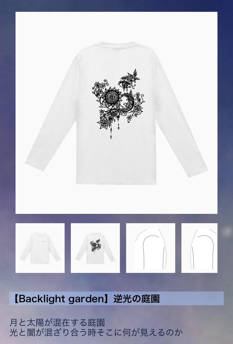 Caeruleus_flos's tweet photo. 【Luna☪︎*Arca】

The site design has been updated and will be re-posted.
サイトのデザインを更新致しましたので再投稿させて頂きます。

Treasure chest of the moon☪︎*

月の宝箱☪︎*
…誰かの心に届きますように。

https://t.co/UUIPN8svra
#オリジナル 
#イラスト
#デザイン
#作品 https://t.co/0KbdDjl6kK