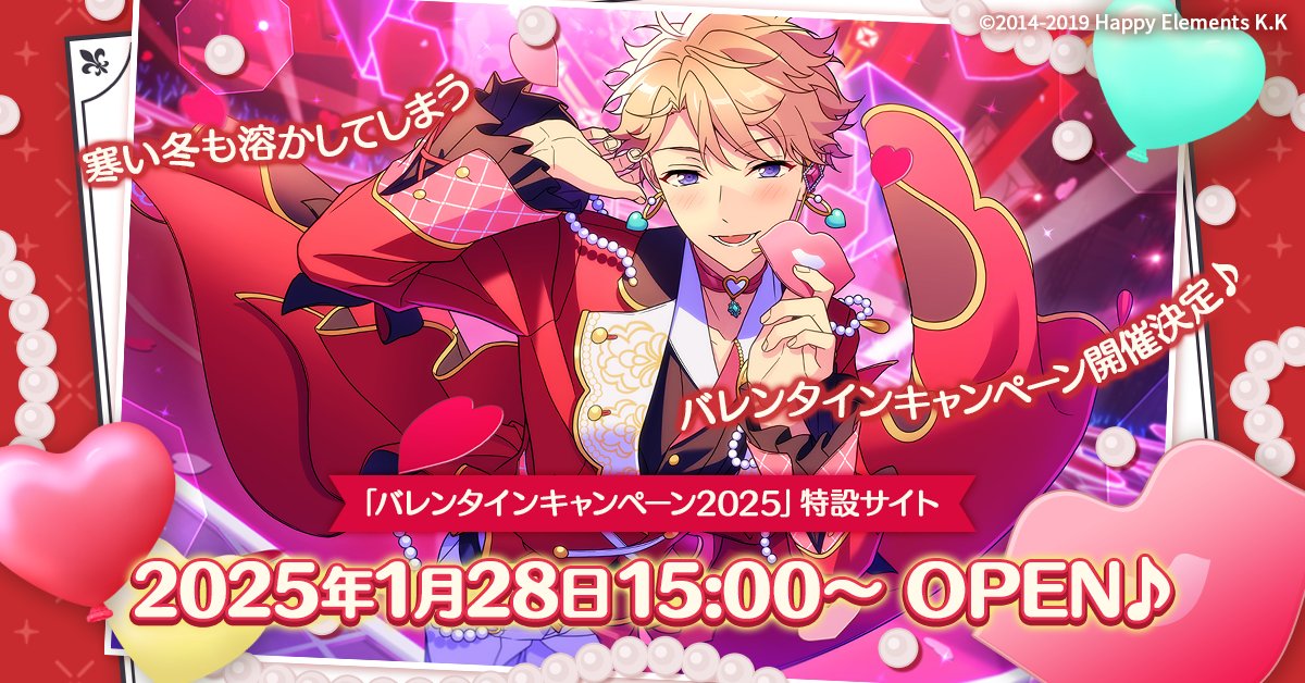 あんスタ ライブ スタフォニ 1st BOX盤 アニメイト特典&パンフレット