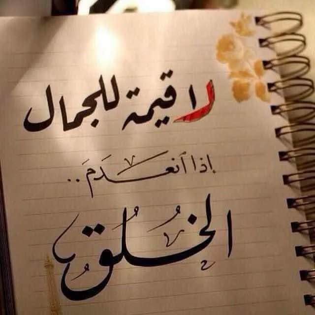 عظيمة الشرقية❤️ tweet media