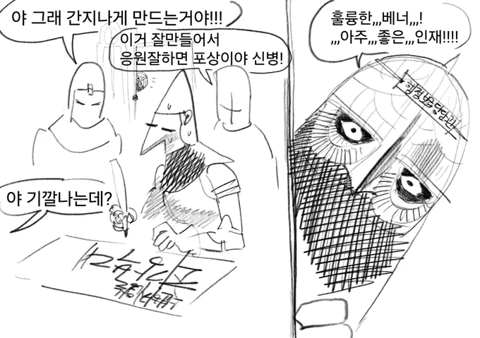 행보관님 