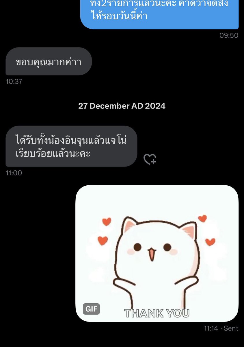 ปุอิ้งงตู้เต็ม💓 ส่งต่อเสื้อผ้ามือสอง tweet media