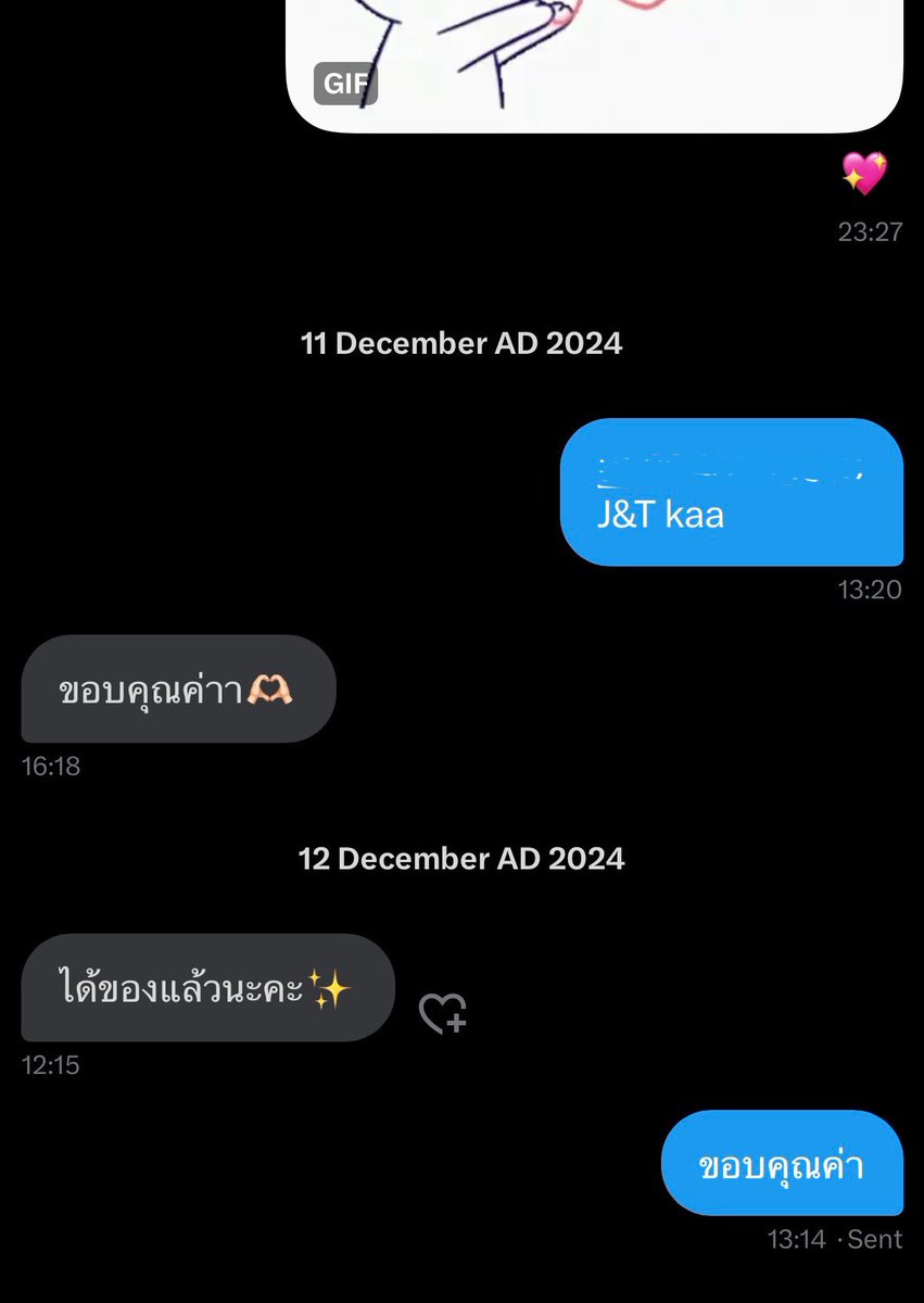 ปุอิ้งงตู้เต็ม💓 ส่งต่อเสื้อผ้ามือสอง tweet media