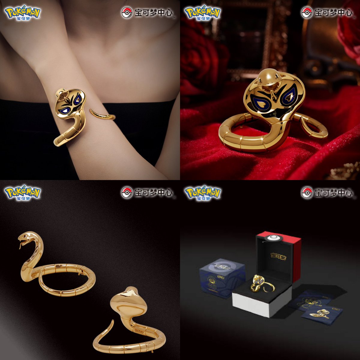 アーボックのゴールドブレスレット

海外ポケモングッズ
m.weibo.cn/status/5127367…