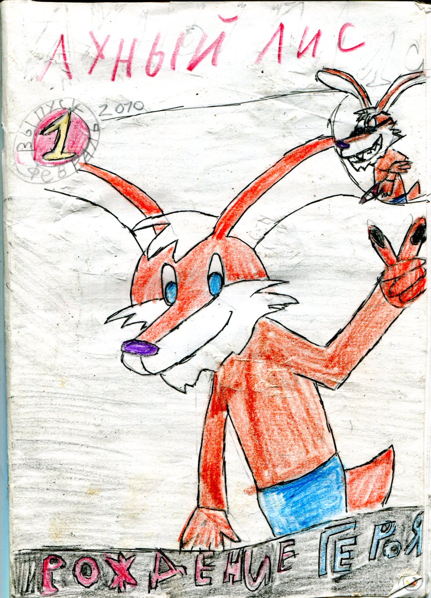 Sapsanka_Valery's tweet photo. NEVER STOP DRAWING
2010 - 2024 https://t.co/ULaIS9fk9c