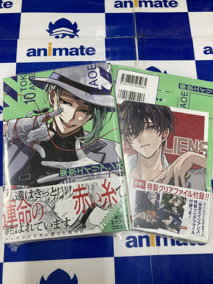 東京エイリアンズ(11) 10冊セット アニメイト 特典 ミニ色紙 非売品 東京エイリアンズ(11) 10冊セット アニメイト 特典 ミニ色紙