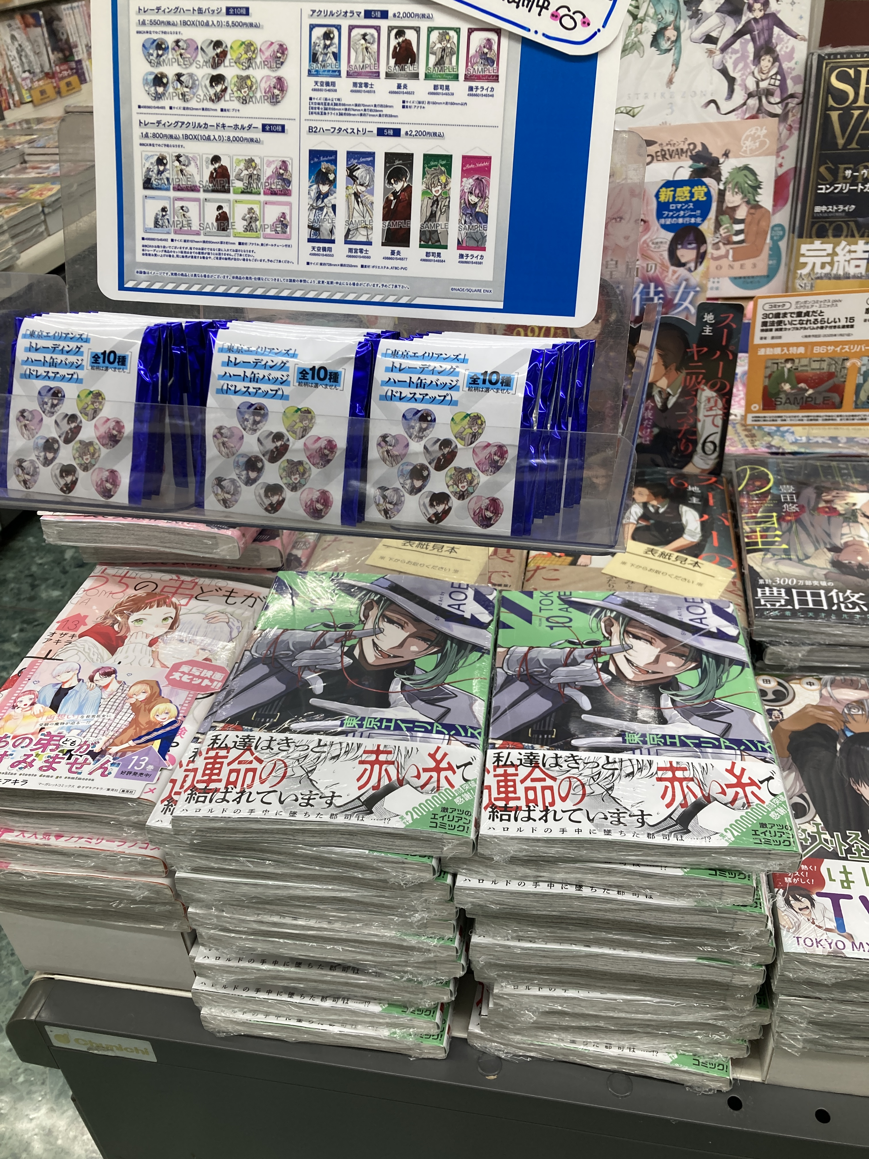 アニメイト布施 on X: アニメイト布施 on X: