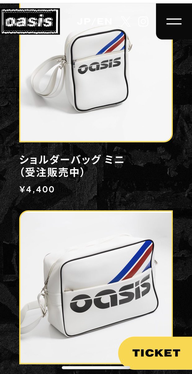 Oasis福袋、チケット以外の中身、勝手にリヴフォーエバーの売れ残りを