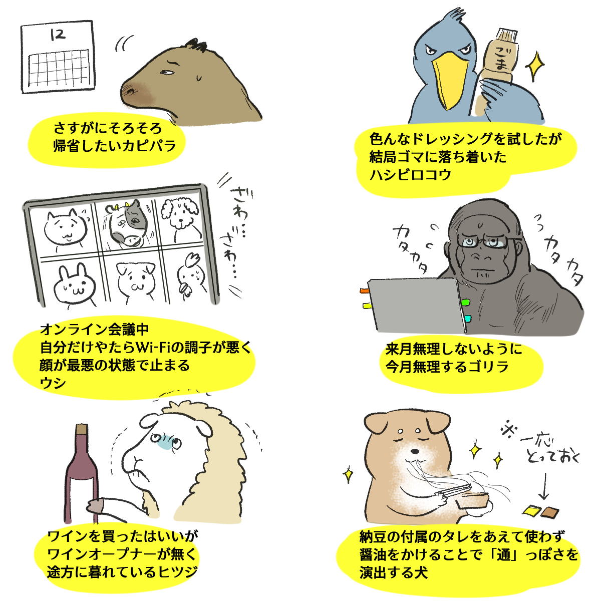 3年前に描いたやつ、ゴリラが地味に気に入っています 