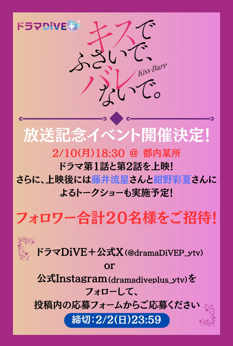 ドラマ☔️『スモークブルーの雨のち晴れ』☀️毎週月曜 深夜放送 tweet media