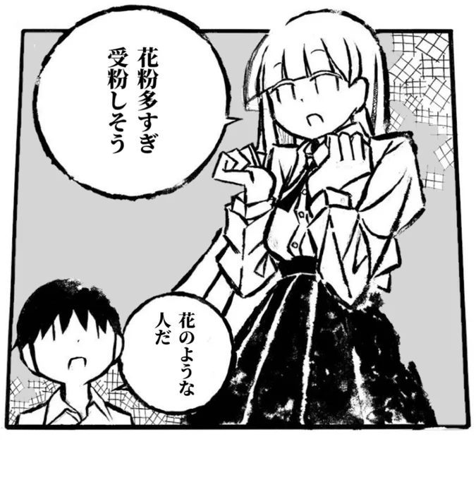 花粉は今のところぜんぜん感じない 