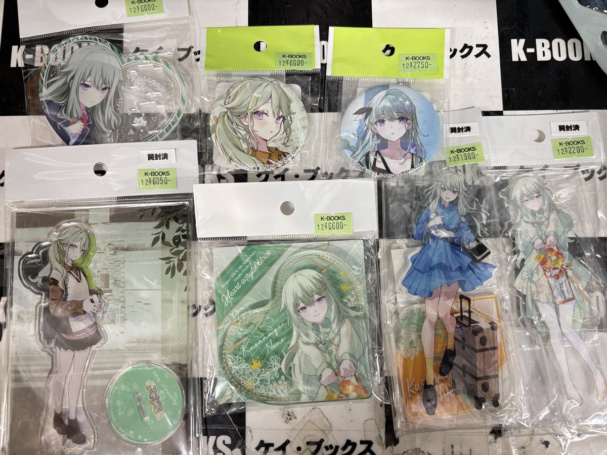 入荷情報】 #プロジェクトセカイ #プロセカ 寧々ちゃんのグッズが