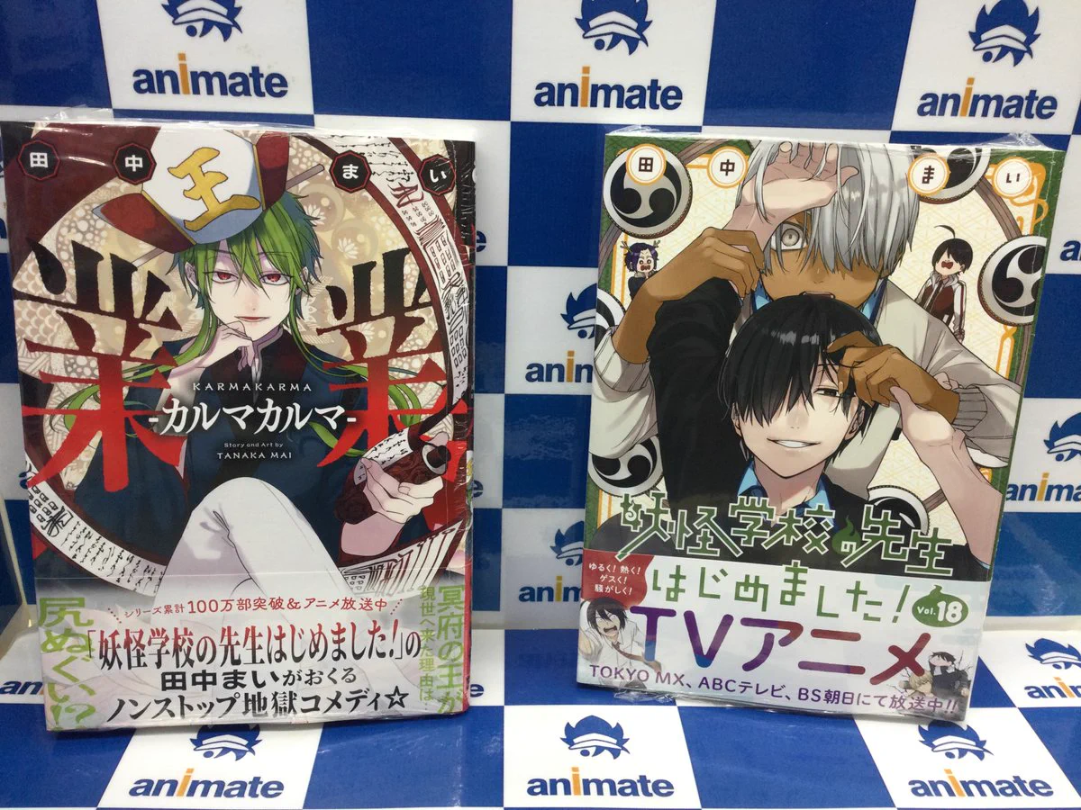 アニメイト池袋本店 on X: 