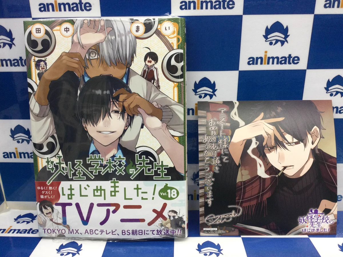 アニメイト池袋本店 on X: 