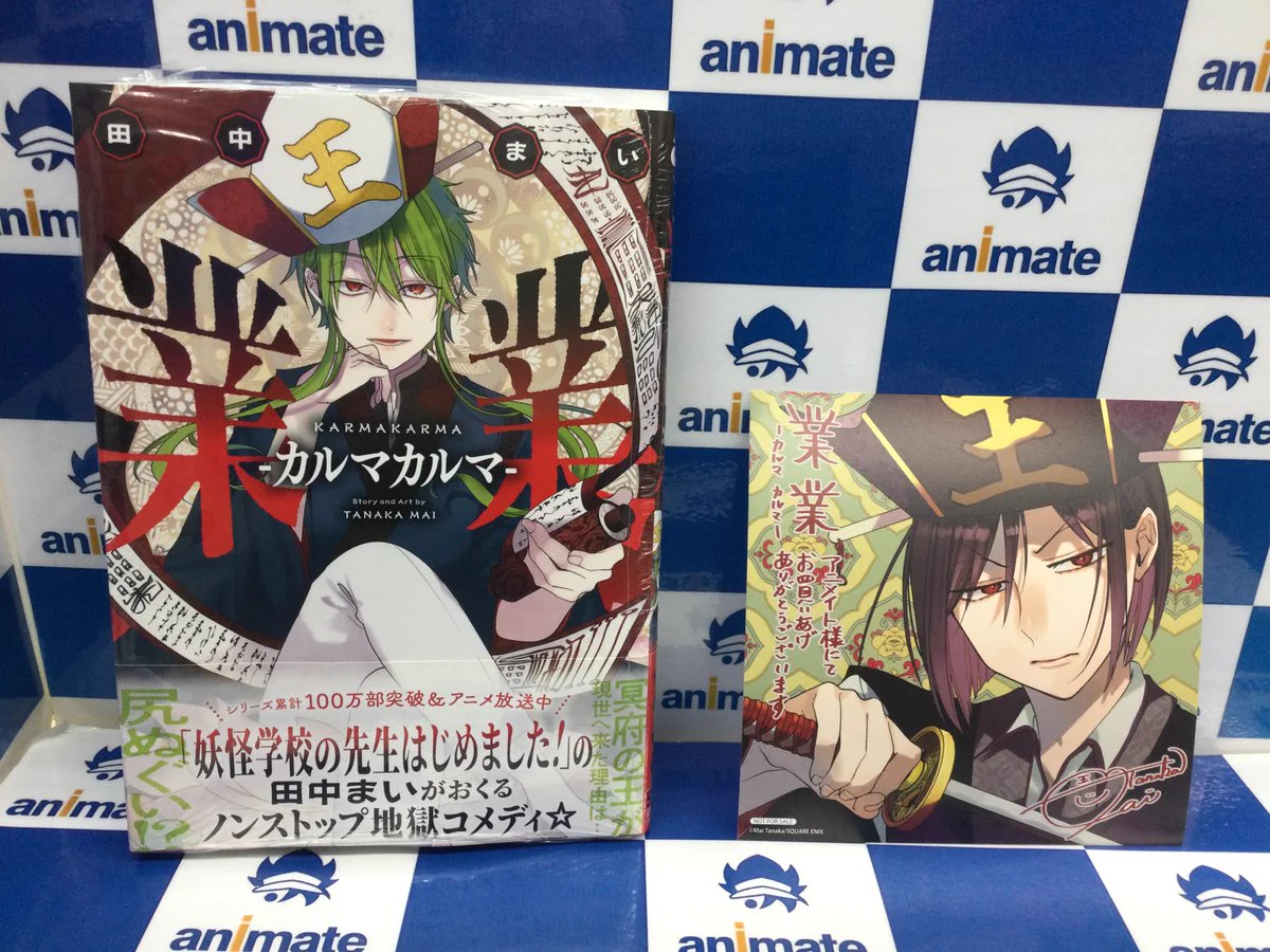 アニメイト池袋本店 on X: 